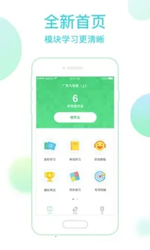 E��˵��ѧ�°汾v7.0.21.1990 ��׿��