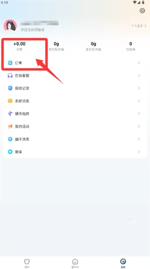 ��ϴ(����ϴ��ƽ̨)
