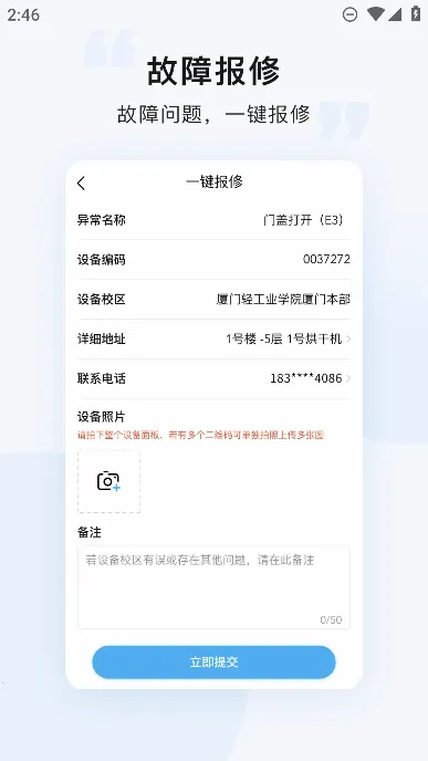 ��ϴ(����ϴ��ƽ̨)v8.3.4 ��׿��