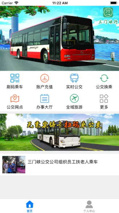 ����Ͽ��2025�ֻ���v3.0.6 ��׿��