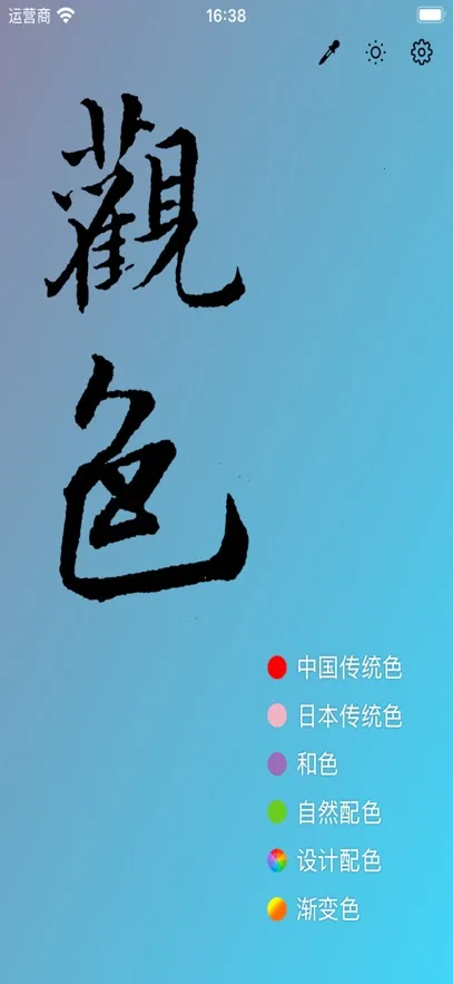 ��ɫ��ɫ2026�ٷ����°汾 1.062v1.062 �ٷ���