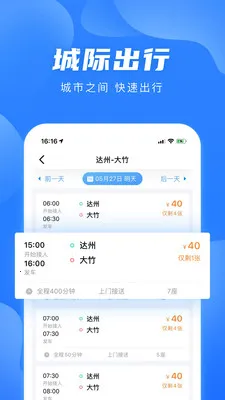 ���ӳ���2025�ֻ���v9.3.7 ��Ѱ�
