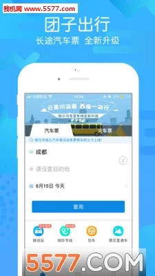 ���ӳ���2025�ֻ���v9.3.7 ��Ѱ�