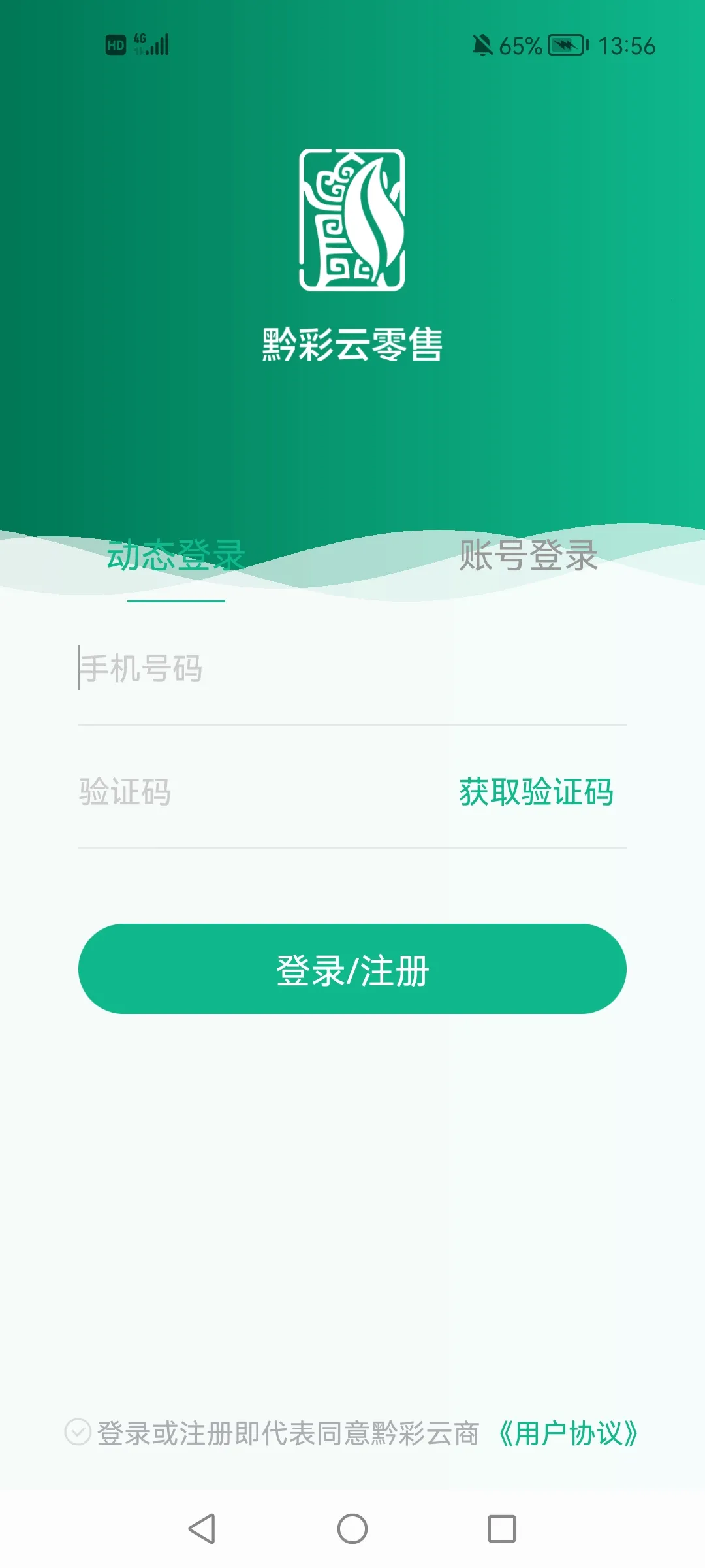 ǭ��������(��������ƽ̨)v3.2.1 ��Ѱ�