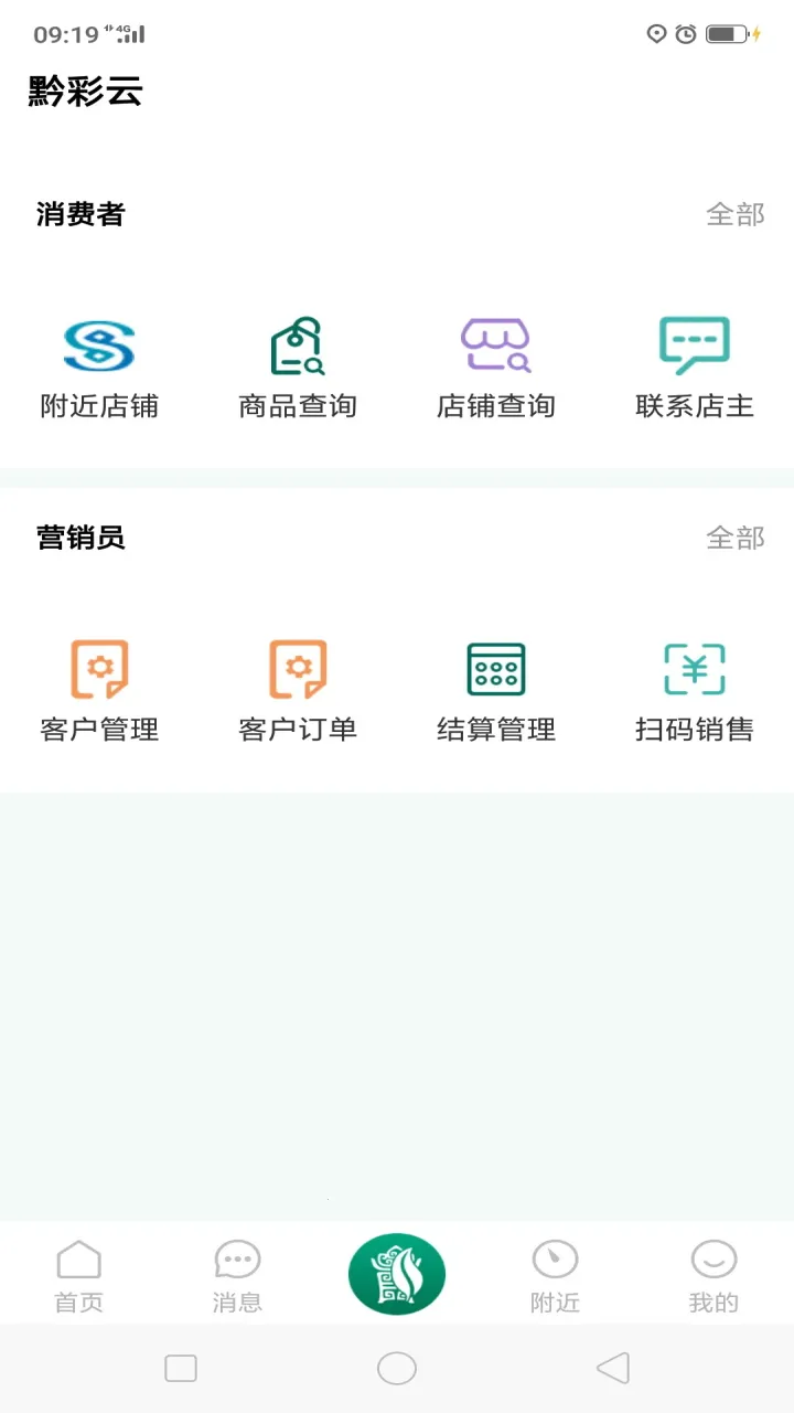 ǭ��������(��������ƽ̨)v3.2.1 ��Ѱ�