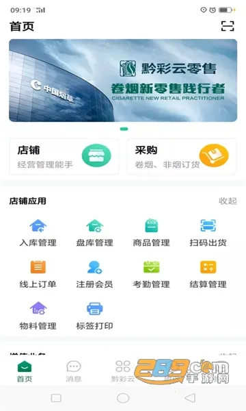 ǭ��������(��������ƽ̨)v3.2.1 ��Ѱ�
