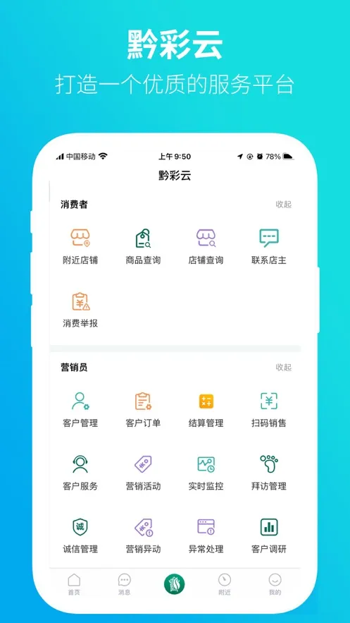 ǭ��������(��������ƽ̨)v3.2.1 ��Ѱ�