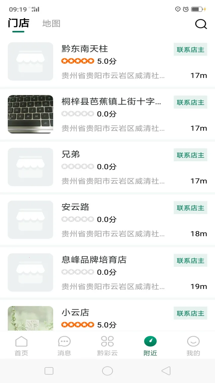 ǭ��������(��������ƽ̨)v3.2.1 ��Ѱ�