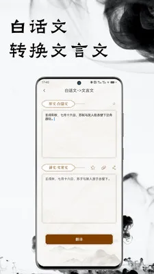 �����ķ�����2025���ذ�װv1.1.0 ��׿��