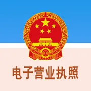 ����Ӫҵִ��2025��׿�ֻ���v1.1.4 ��Ѱ�