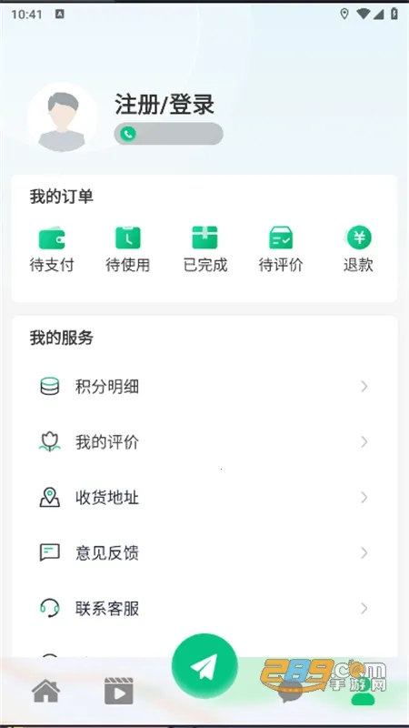 ԥ�ϸ���(���ٳ��з���)v4.0.3 �ֻ���