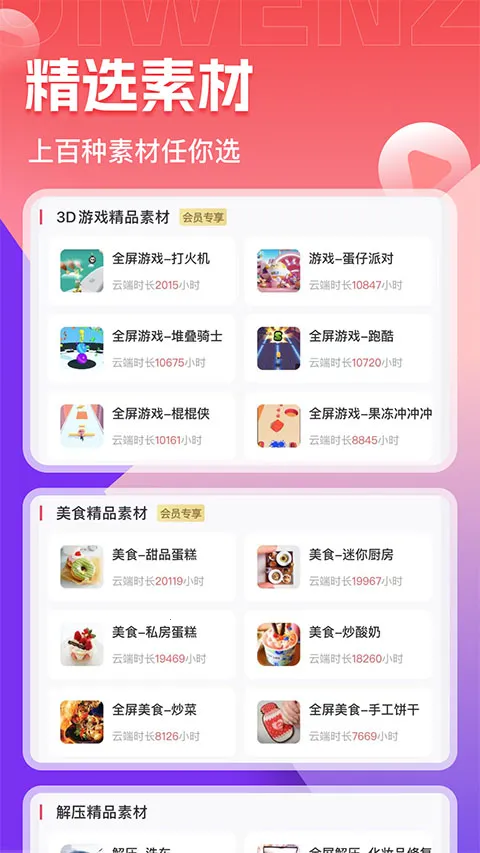 ��������(С˵���Ĵ���)v5.9.3 �ֻ���