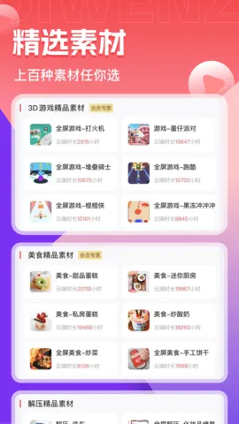 ��������(С˵���Ĵ���)v5.9.3 �ֻ���