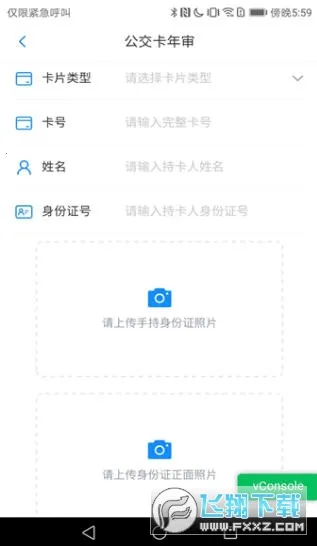 ��Ȫ��(������������)v1.1.2 �ֻ���