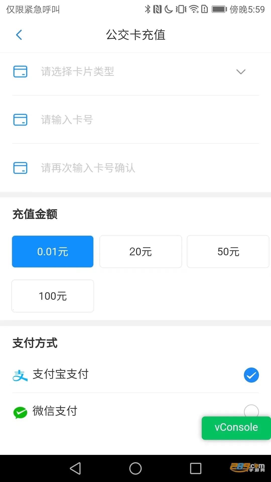 ��Ȫ��(������������)v1.1.2 �ֻ���