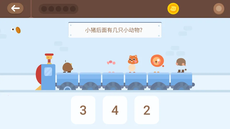 �е��ٶ�˼ά(��ͯ˼άѵ��)v5.0.10 �ٷ���