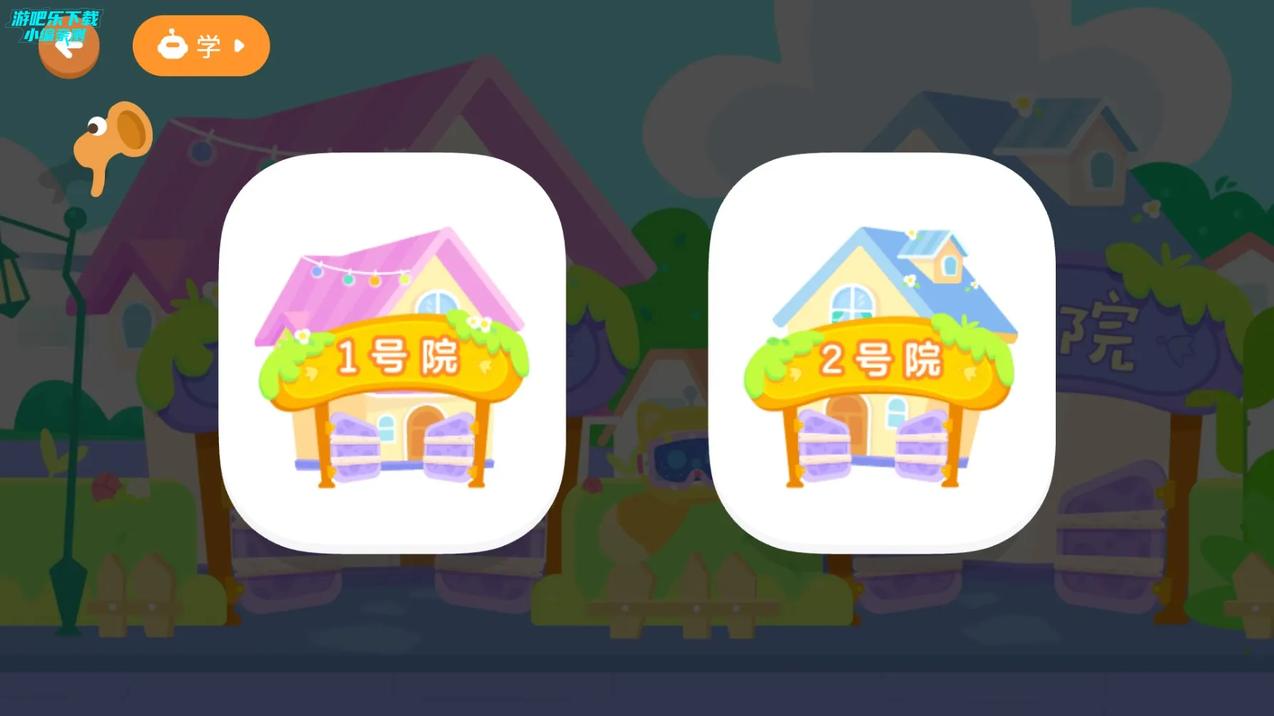 �е��ٶ�˼ά(��ͯ˼άѵ��)