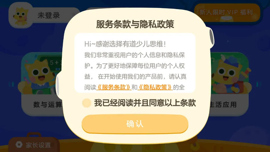 �е��ٶ�˼ά(��ͯ˼άѵ��)v5.0.10 �ٷ���