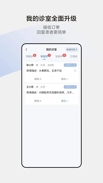 С��ҽ��2025���ذ�װ