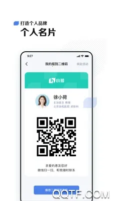 С��ҽ��2025���ذ�װv5.0.9 �ٷ���