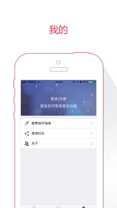 ��ů�Ͳ�����2025���°汾v3.0.4.9 �ٷ���