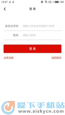 ��ů�Ͳ�����2025���°汾v3.0.4.9 �ٷ���