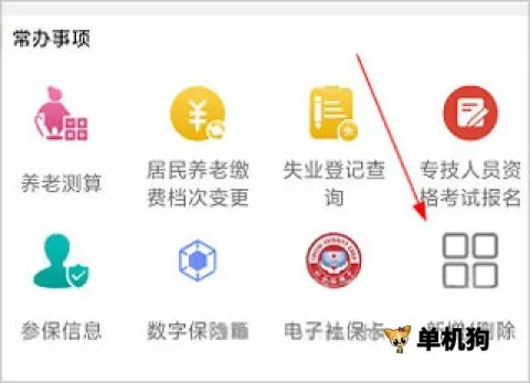 ��ů�Ͳ�����2025���°汾