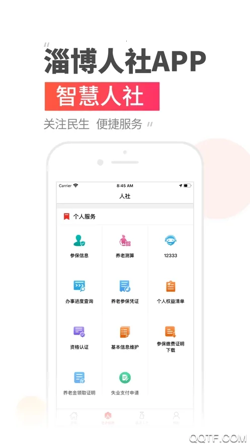 ��ů�Ͳ�����2025���°汾v3.0.4.9 �ٷ���
