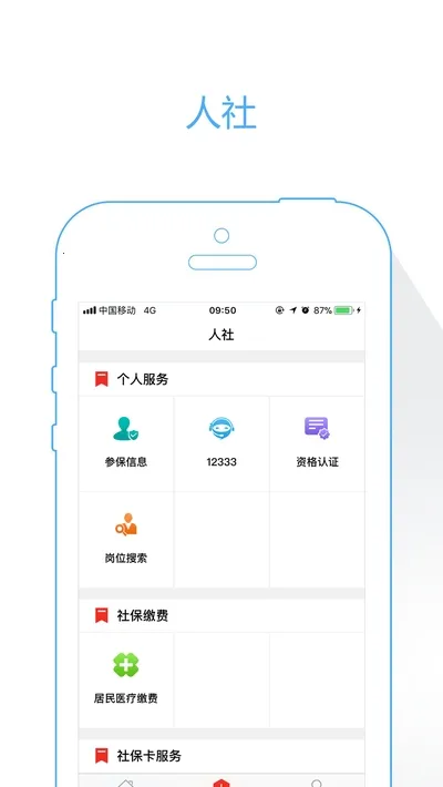 ��ů�Ͳ�����2025���°汾v3.0.4.9 �ٷ���