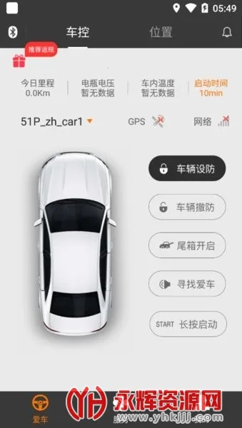 51����2026���ذ�װv6.1.8 ��Ѱ�