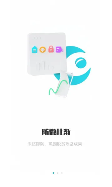 ����ƶ���(��ƶ�ۺ�ƽ̨)v2.3.13 �ֻ���