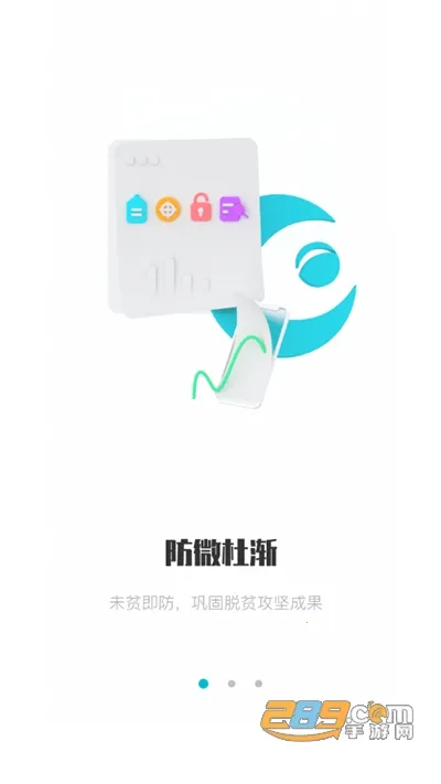 ����ƶ���(��ƶ�ۺ�ƽ̨)v2.3.13 �ֻ���