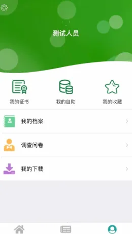 ����eѧ2025�ٷ����°汾
