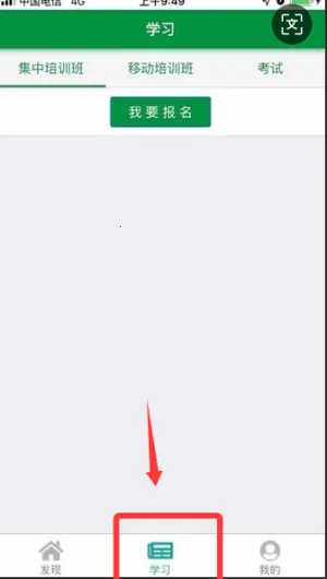 ����eѧ2025�ٷ����°汾