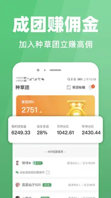 �ֲ�����(�Żݹ���ƽ̨)v7.3.4 ��׿��