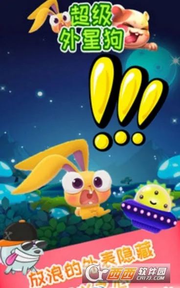 �������ǹ�(���ǹ���ս��Ϸ)v1.1.7 ��Ѱ�