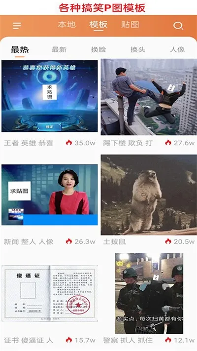 ����Pͼ2025�ٷ�����v3.9.2 �ֻ���