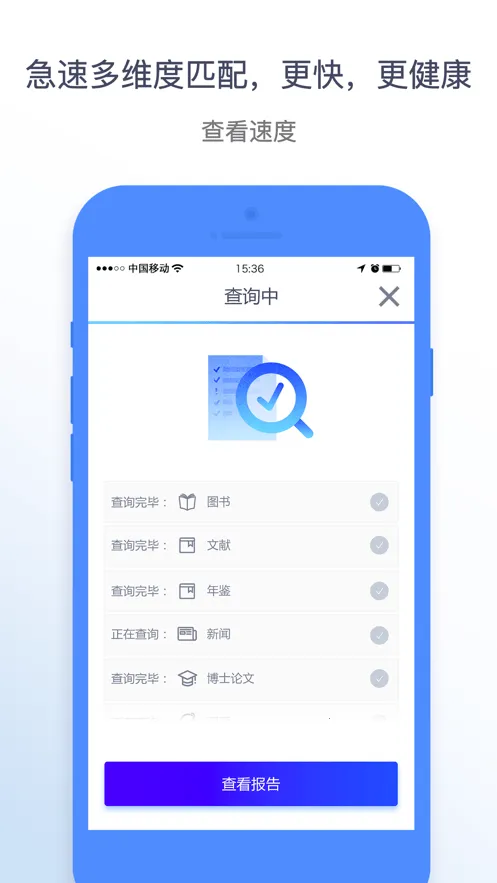 Ѹ�����Ĳ���(���Ĳ��ع���)v1.3.9.0 ��׿��
