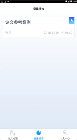 Ѹ�����Ĳ���(���Ĳ��ع���)v1.3.9.0 ��׿��