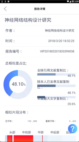 Ѹ�����Ĳ���(���Ĳ��ع���)v1.3.9.0 ��׿��