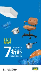 IKEA�˼ҼҾ�2025���ذ�װv5.7.0 ��Ѱ�