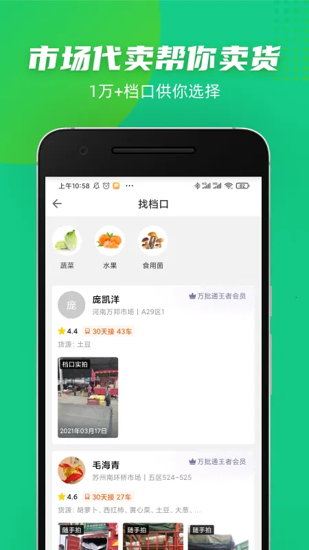 ��ţ2025�ٷ����°汾V3.53.330 ��Ѱ�