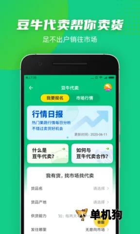 ��ţ2025�ٷ����°汾V3.53.330 ��Ѱ�