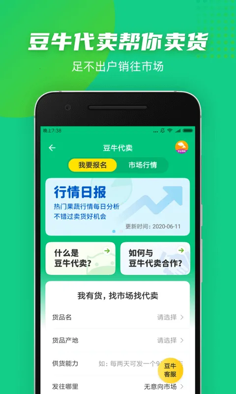 ��ţ2025�ٷ����°汾