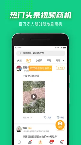 ��ţ2025�ٷ����°汾V3.53.330 ��Ѱ�