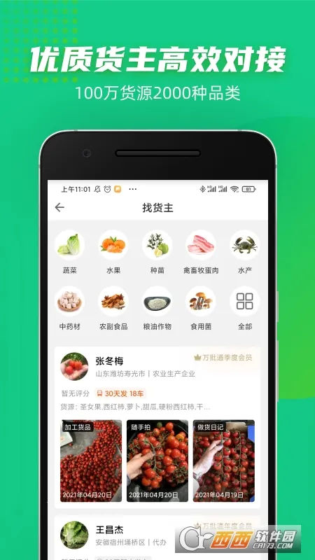��ţ2025�ٷ����°汾V3.53.330 ��Ѱ�
