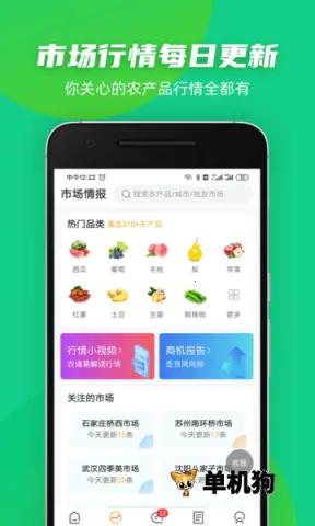 ��ţ2025�ٷ����°汾