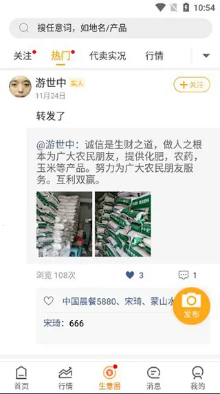 ��ţ2025�ٷ����°汾