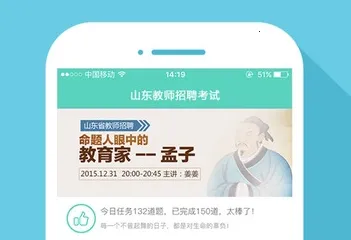 �Ұ���ʦ(��ʦ�ʸ�֤����)