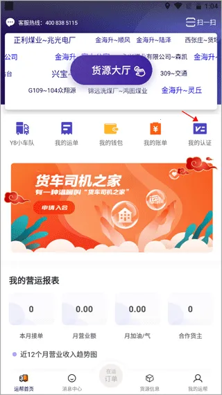 �˰��һ�(�����һ�ƽ̨)